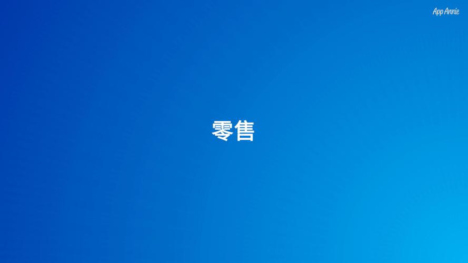 宽鼎电商